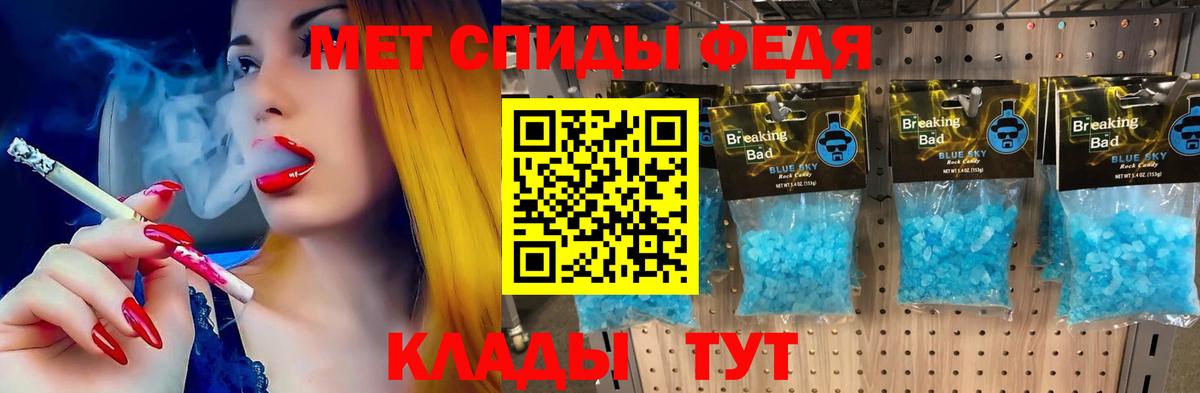 АМФ Розовый  Вход с VPN  Амфетамин  Азов 