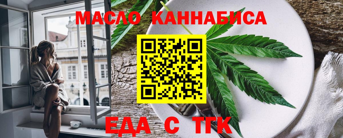 Азов  Canna-Cookies марихуана  Вход с VPN 