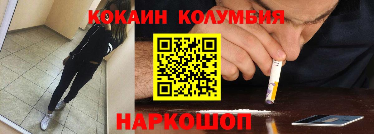 COCAIN 97% Азов
