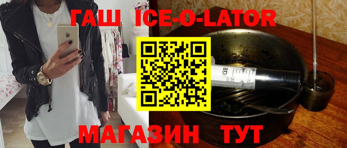 ГАШИШ гарик Азов