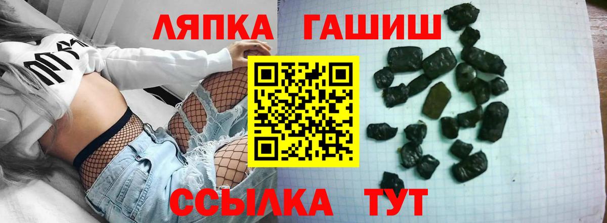 Азов  ГАШИШ индика сатива  ГАШ  Вход с VPN  Гашиш Cannabis 