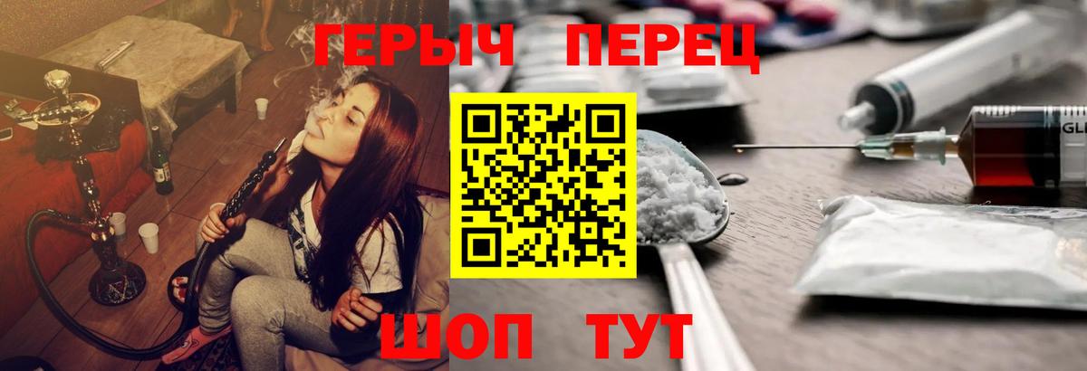 ГЕРОИН Афган Азов