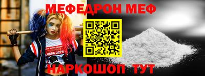 кокаин Малоярославец