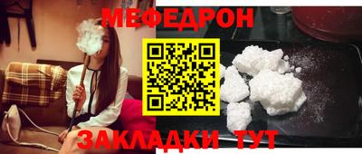 наркотики Мариинск