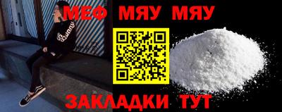 наркотики Мариинск