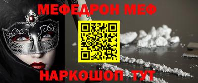 кокаин Малоярославец