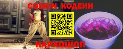 кокаин Малоярославец