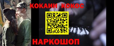 кокаин Малоярославец