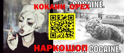 прущие крисы Малгобек