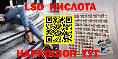 прущие крисы Малгобек
