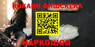 кокаин Малоярославец