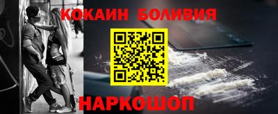 наркотики Мариинск