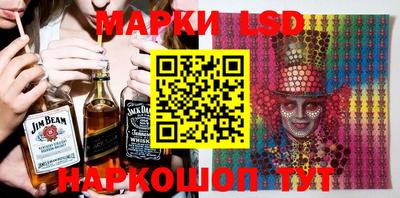 наркотики Мариинск