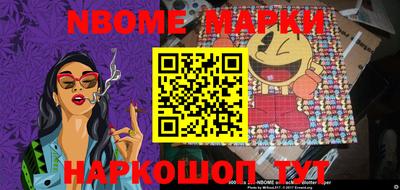кокаин Малоярославец