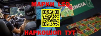 наркотики Мариинск