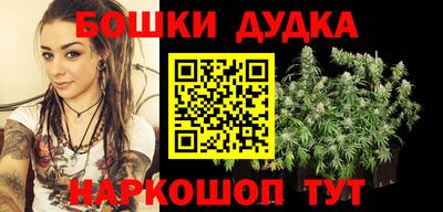 наркотики Мариинск