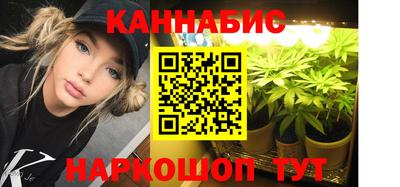 наркотики Мариинск
