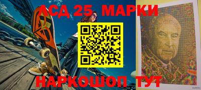 наркотики Мариинск
