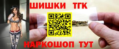 наркотики Мариинск