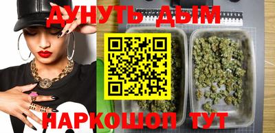 наркотики Мариинск