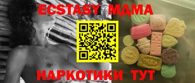 прущие крисы Малгобек