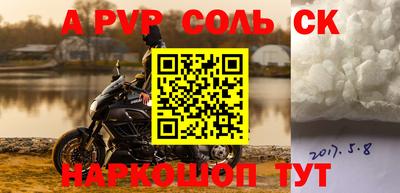 прущие крисы Малгобек