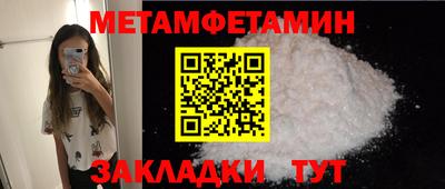 кокаин Малоярославец