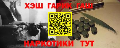 наркотики Мариинск