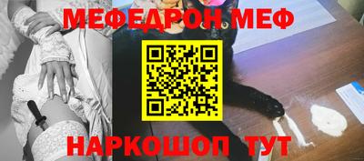 кокаин Малоярославец