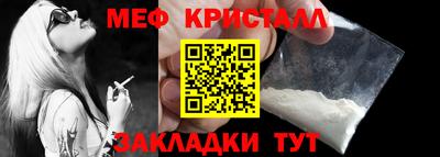 наркотики Мариинск