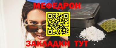 кокаин Малоярославец
