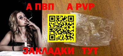 наркотики Мариинск