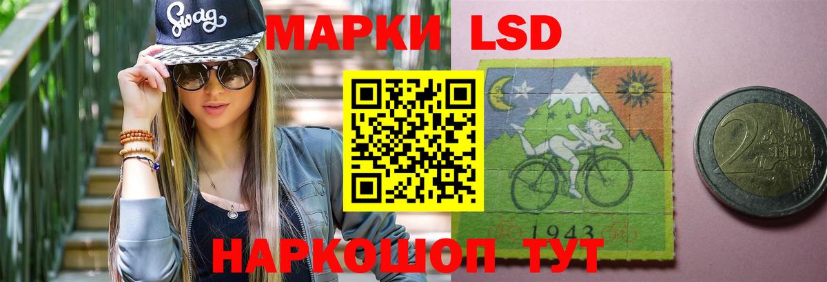   ONION  Вход с VPN  Азов  Лсд 25 экстази кислота  ЛСД экстази кислота  ЛСД экстази 