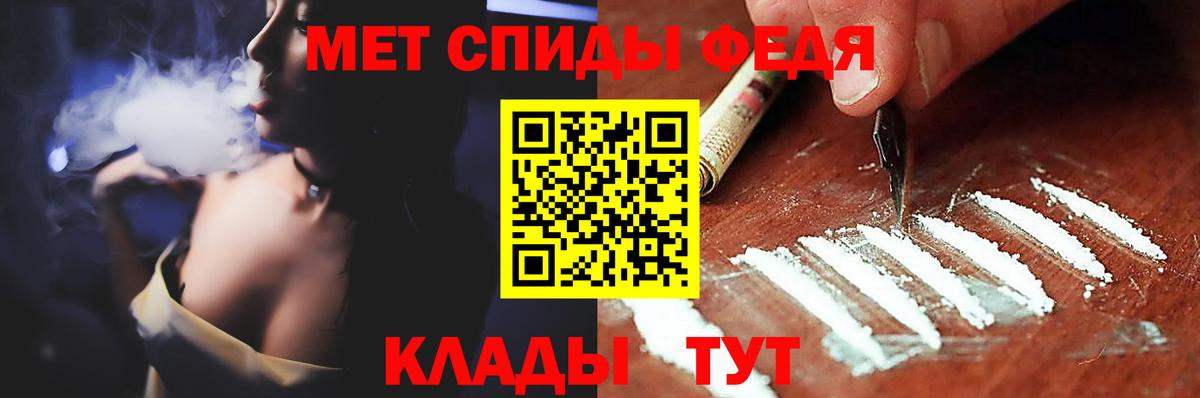 Первитин мет Азов