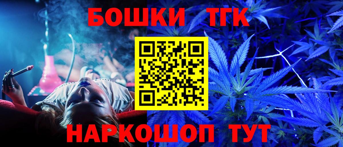 Шишки марихуана гибрид  Вход с VPN  Каннабис марихуана  Бошки Шишки LSD WEED  Азов 