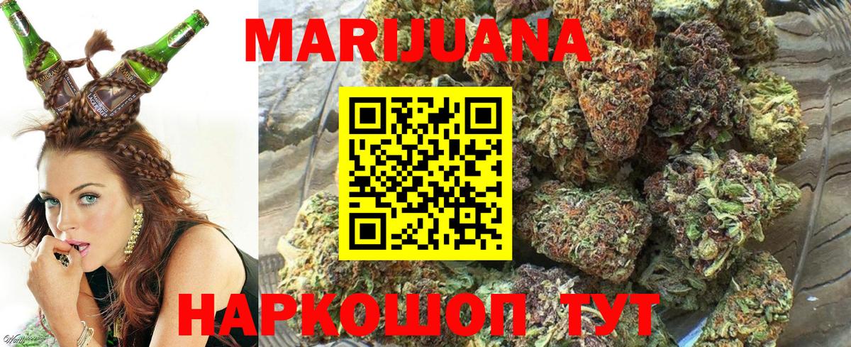 Марихуана LSD WEED Азов